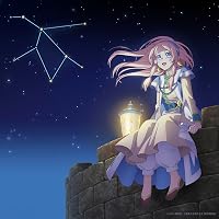 Amazon | TVアニメ『かくりよの宿飯 弐』「とおりゃんせ」 [初回限定盤 Amazon | TVアニメ『かくりよの宿飯 弐』「とおりゃんせ」 [初回限定盤